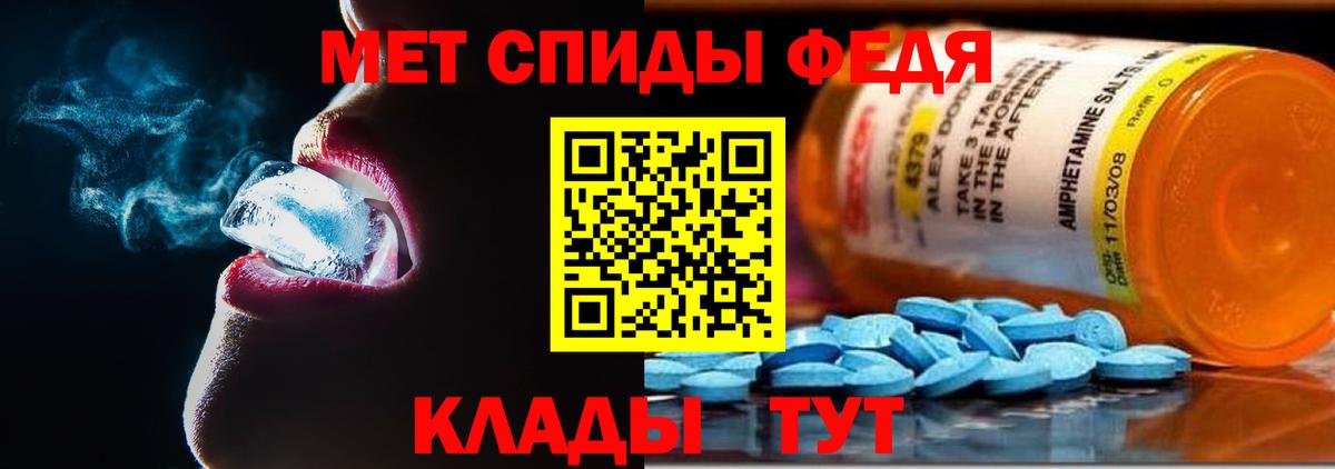 Амфетамин Розовый Среднеуральск