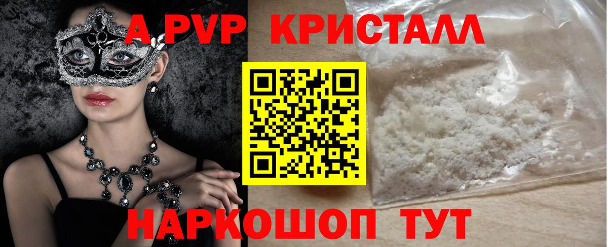Среднеуральск  МАРИХУАНА  Кокаин  Меф   ГАШ  Вход с VPN  МАРИХУАНА  NBOMe 