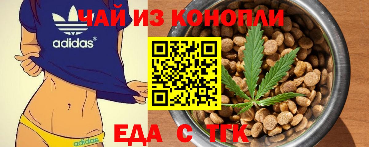 Canna-Cookies конопля Среднеуральск