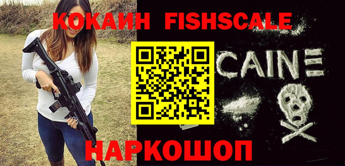купить   COCAIN VHQ  Вход с VPN  Среднеуральск 