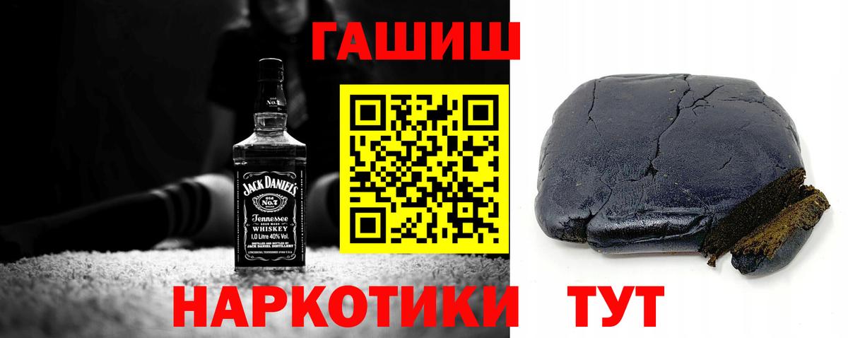 ГАШИШ убойный Среднеуральск