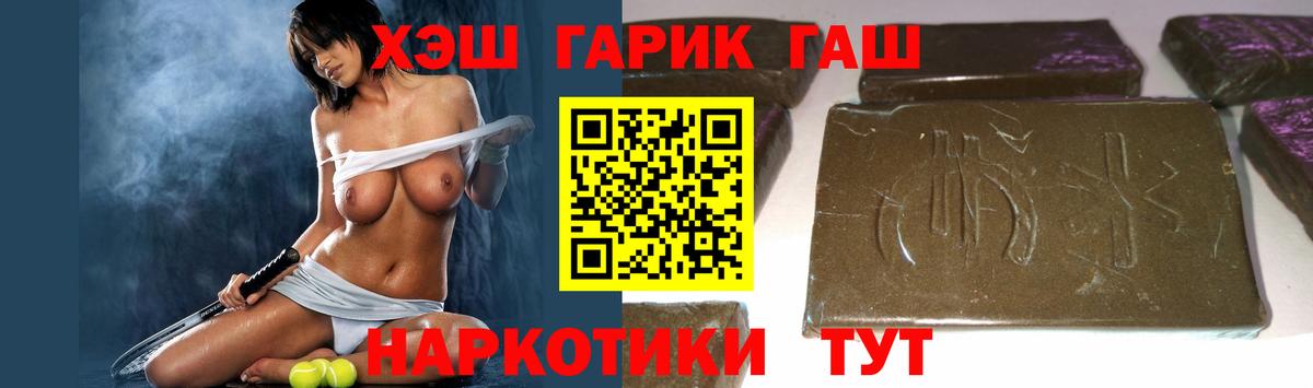 ГАШ Ice-O-Lator  купить закладку  ГАШ 40% ТГК  Среднеуральск  Вход с VPN  ГАШИШ 