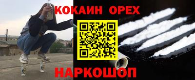 СК Можайск