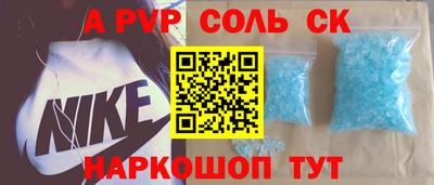 СК Можайск