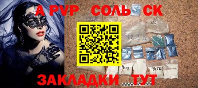 СК Можайск