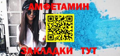 альфа пвп Можга