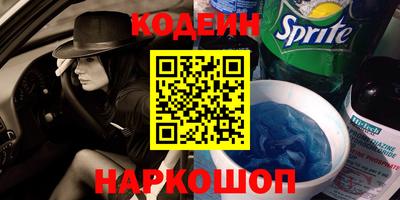альфа пвп Можга
