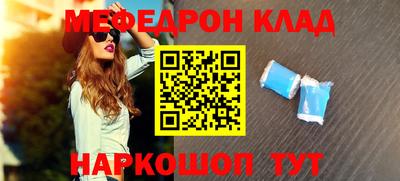 альфа пвп Можга