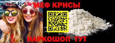 СК Можайск