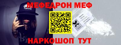 альфа пвп Можга