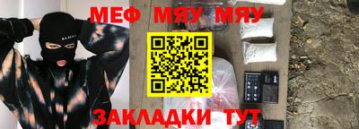 альфа пвп Можга