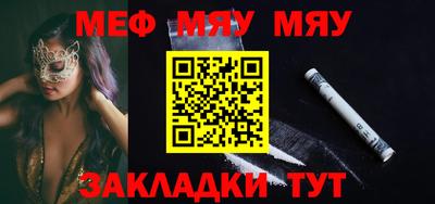 альфа пвп Можга
