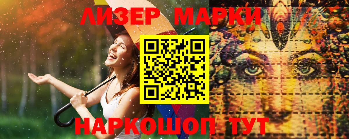 ЛСД экстази кислота Среднеуральск