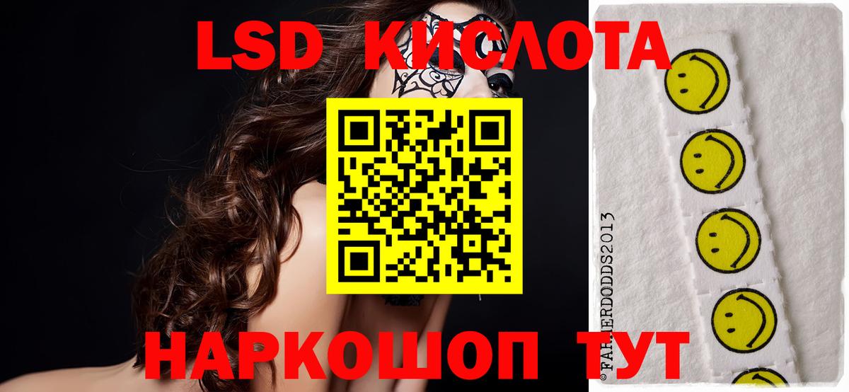 Среднеуральск  LSD-25 экстази кислота  Лсд 25 экстази кислота  Вход с VPN 