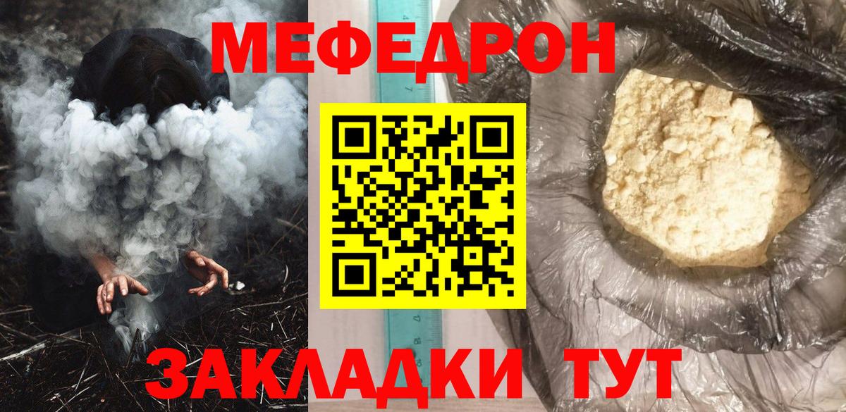 МЕФ кристаллы Среднеуральск