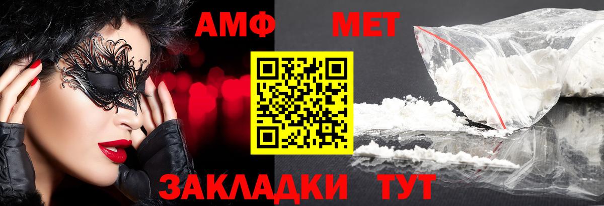 Первитин мет Среднеуральск