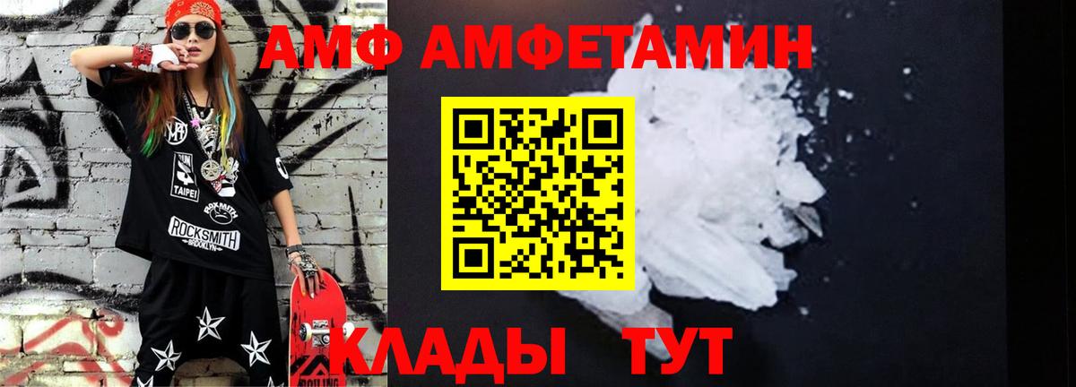 Среднеуральск  Первитин витя  Вход с VPN 