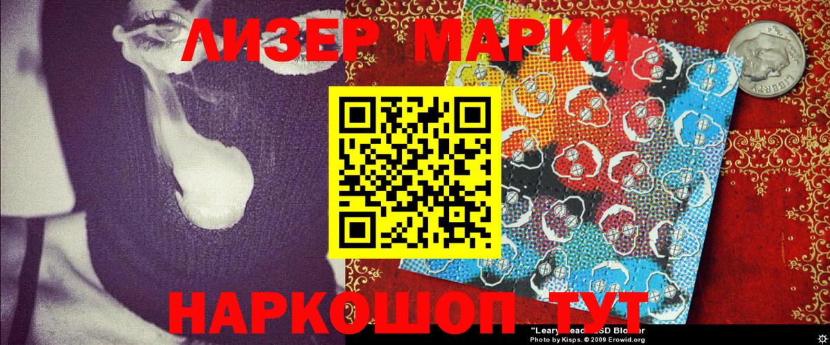 Среднеуральск  Наркотические марки 1,5мг  Наркотические марки 1,5мг  Марки 25I-NBOMe  Вход с VPN 
