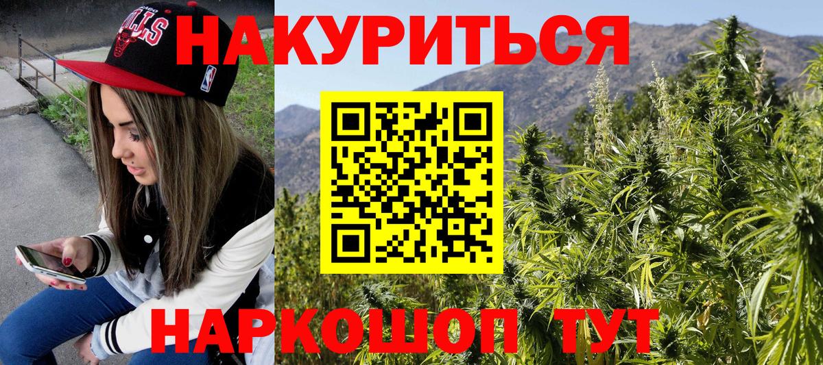 Конопля тримм Среднеуральск
